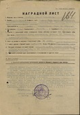 Наградной лист на старшего сержанта Демьяна Ткаченко к ордену Отечественной войны II степени