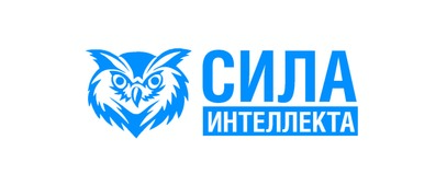 Логотип корпоративного турнира "Сила интеллекта"