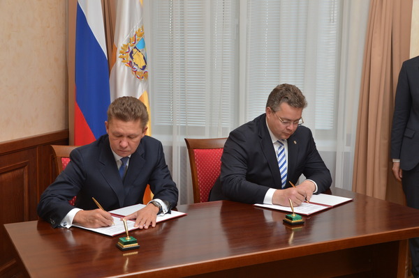 Подписания Дополнения к Соглашению о сотрудничестве между ОАО "Газпром" и Правительством Ставропольского края