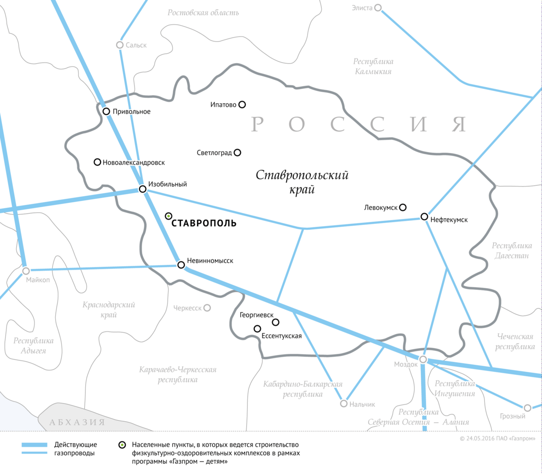 Схема магистральных газопроводов в Ставропольском крае