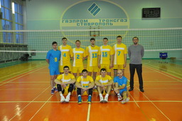 Волейбольная команда "Газпром трансгаз Ставрополь"