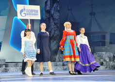 Команда ООО "Газпром трансгаз Ставрополь" на параде делегаций фестиваля
