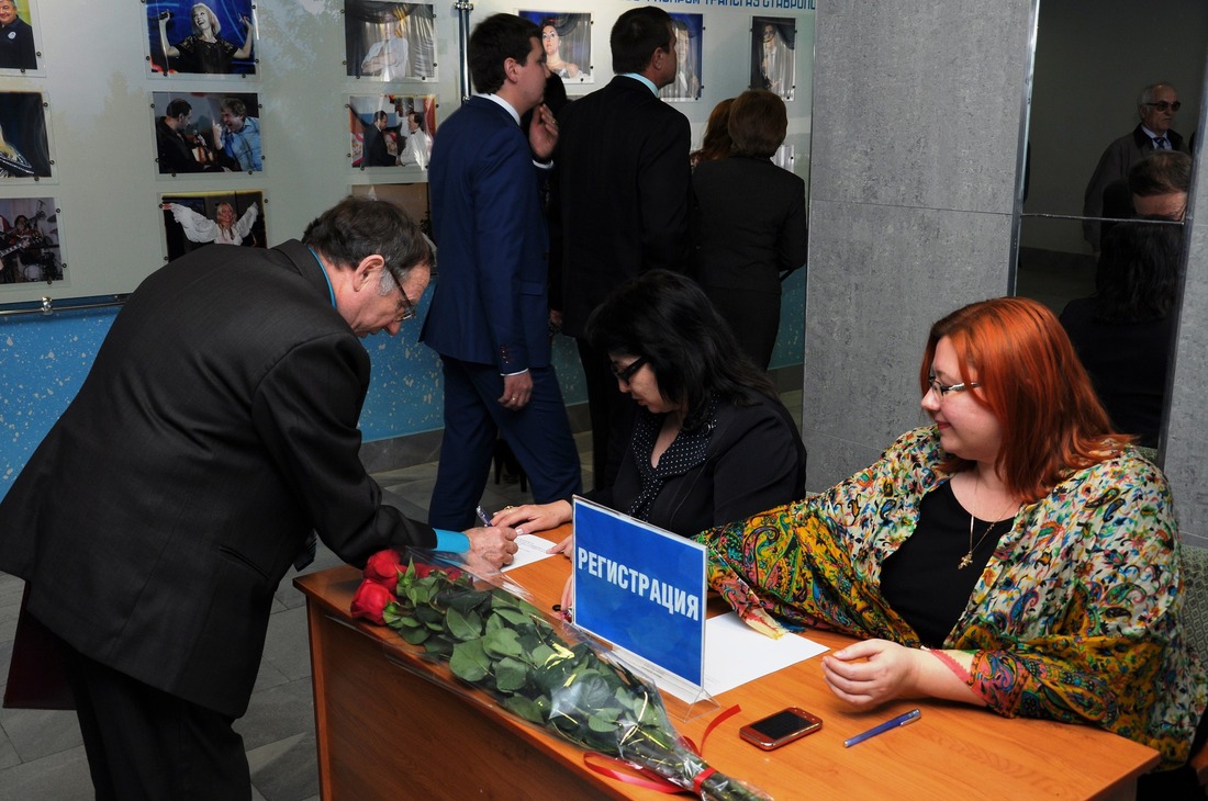 Регистрация участников конференции трудового коллектива ООО "Газпром трансгаз Ставрополь"