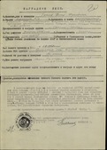 Наградной лист П.М. Гасиева к ордену Красной Звезды