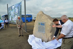 Торжественная церемония открытия символического камня на месте строительства ФОКа