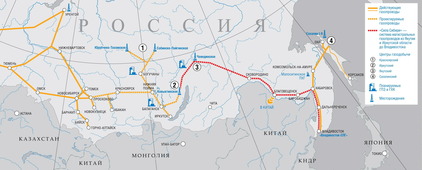 Освоение газовых ресурсов и формирование газотранспортной системы на Востоке России.