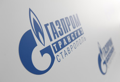 Конференция трудового коллектива ООО "Газпром трансгаз Ставрополь" по итогам 2017 года. Фото Эдуарда Корниенко