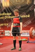 Вячеслав Толстоухов занял первое место среди юношей 16-17 лет в весовой категории до 82,5 кг