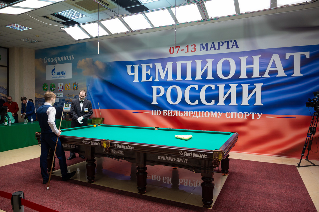 Чемпионат России по русскому бильярду среди женщин 2022-03-08