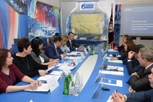 Участники круглого стола обсудили вопросы профилактики производственного травматизма в Ставропольском крае