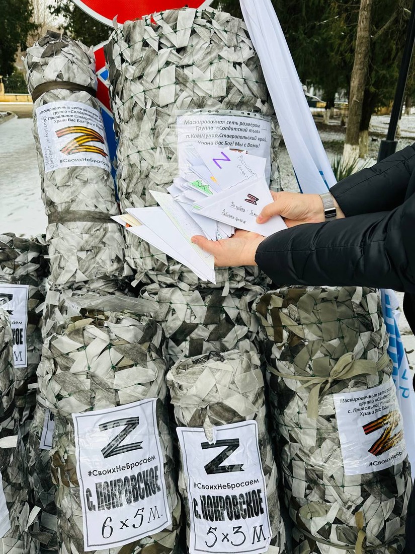 Маскировочные сети и письма для солдат. Фото Алеси Волковой.