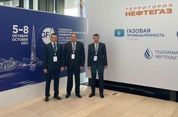 Делегация ООО "Газпром трансгаз Ставрополь" на Х Петербургском газовом форуме