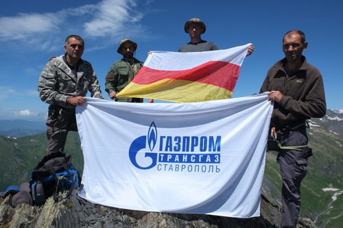 Работники "Газпром трансгаз Ставрополь" на вершине Тедеева