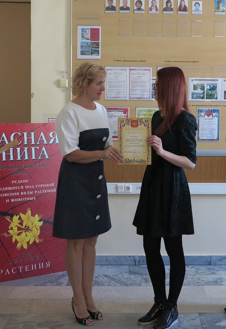 Виктория Костикова (справа) получает заслуженную награду