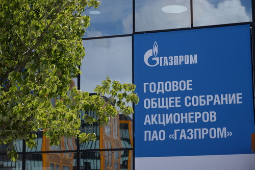 Годовое Общее собрание акционеров "Газпрома" пройдет в Санкт-Петербурге