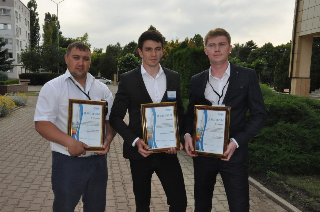 Победители региональной научно-практической конференции ООО "Газпром трансгаз Ставрополь"