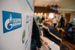 Региональный турнир прошел при поддержке ООО "Газпром трансгаз Ставрополь"