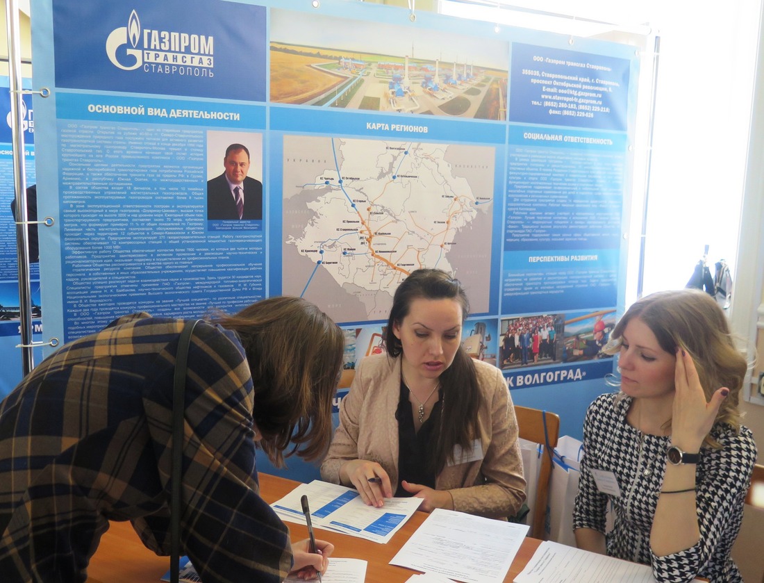 Студенты Волгоградского колледжа нефти и газа на ярмарке вакансий в Волгограде