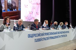 Президиум VIII Съезда Нефтегазстройпрофсоюза России. Пресс-служба Нефтегазстройпрофсоюза России.