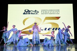 Праздничный юбилейный концерт. Фото пресс-службы СКФУ