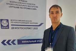 Инженер службы строительного контроля ООО "Газпром трансгаз Ставрополь" Сергей Асафов. Фото Евгения Мещерякова