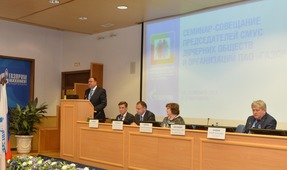 Алексей Завгороднев приветствует участников совещания