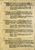 Страница из приказа о награждения Ивана Волощенко медалью "За боевые заслуги", 10 июня 1944 года