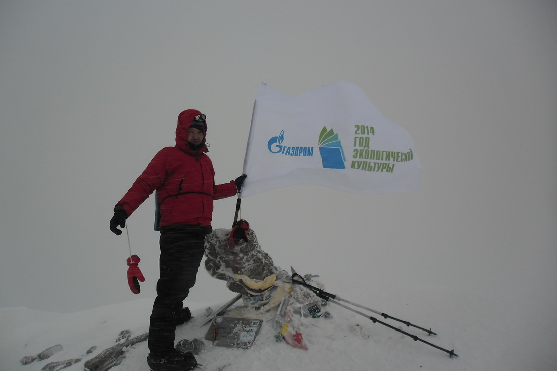 Флаг Года экологической культуры в ОАО "Газпром" на вершину Эльбруса установил Игорь Ларионов
