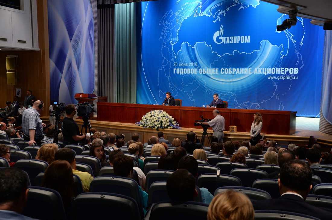 Пресс-конференция Председателя Правления ПАО "Газпром" Алексея Миллера