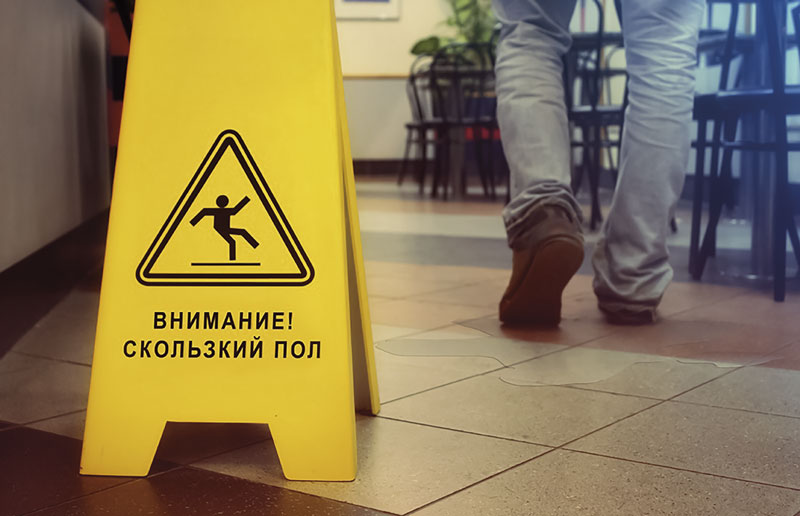 Осторожно мокрый пол картинка