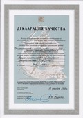 Декларация качества