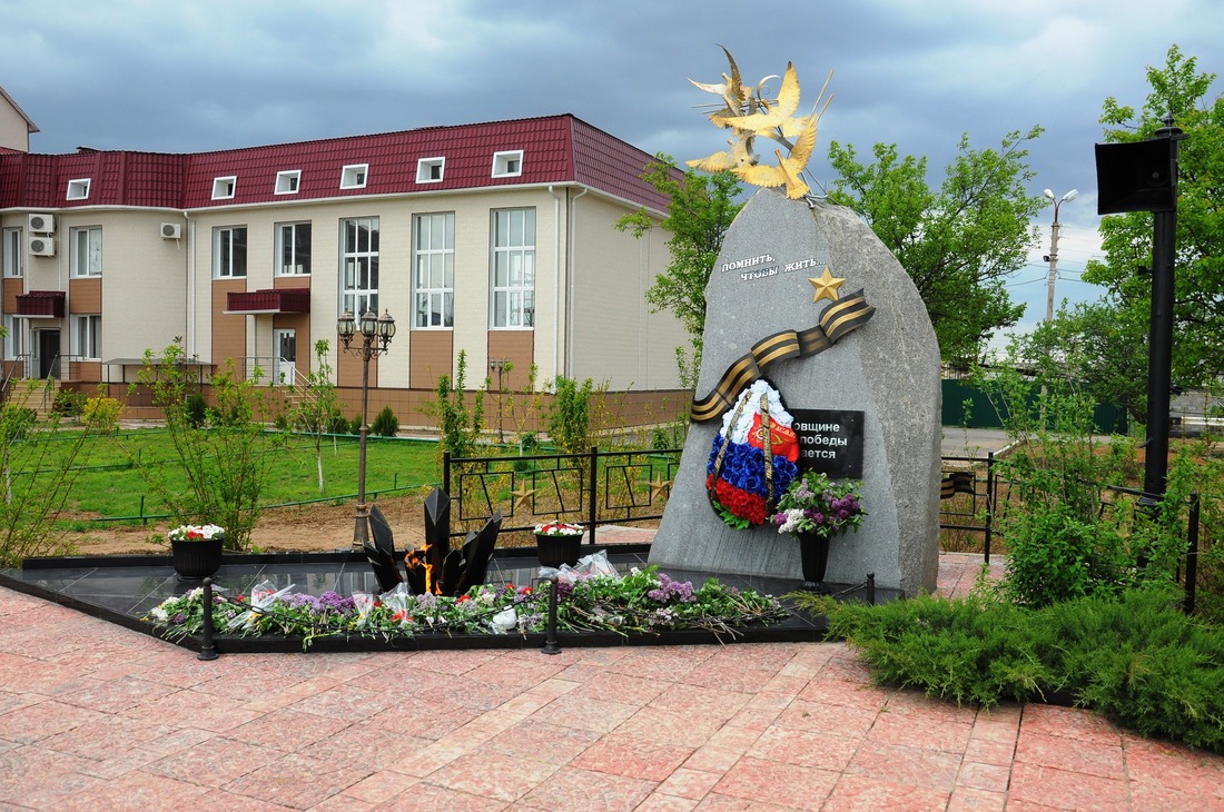 Памятник воинам, павшим в годы Великой Отечественной войны, г. Астрахань