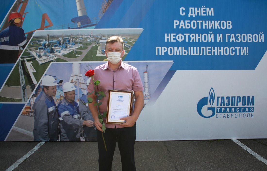 Награждение в Привольненском филиале "Газпром трансгаз Ставрополь"