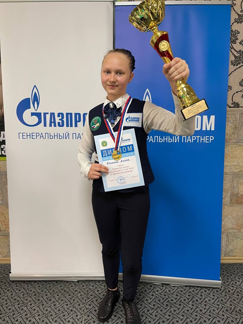 Алена Копнина — победительница первенства России по бильярдному спорту в Крыму
