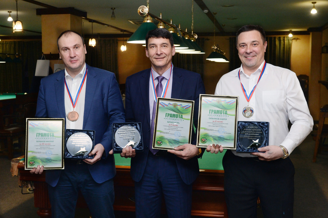Слева направо: Николай Перваков, Игорь Бдтаев и Андрей Сальников — призеры турнира руководителей