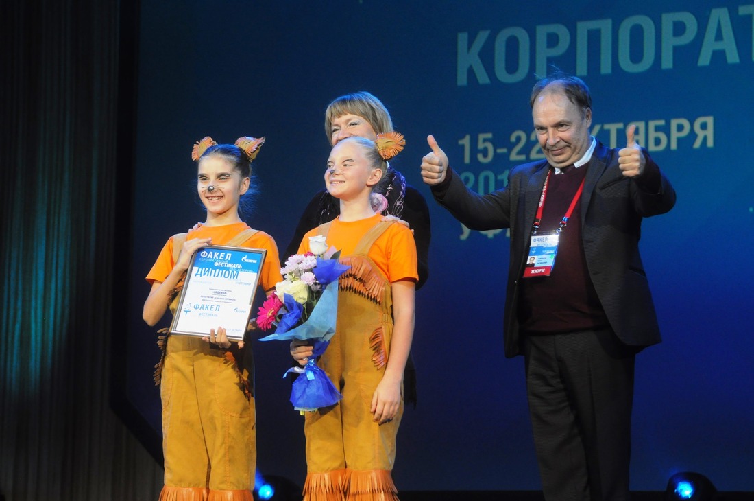 Заветную награду получает хореографический ансамбль «Задумка».