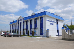 Административное здание Камыш-Бурунского ЛПУМГ