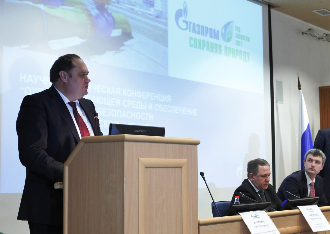 Генеральный директор ООО "Газпром трансгаз Ставрополь" на открытии Года экологии в Обществе