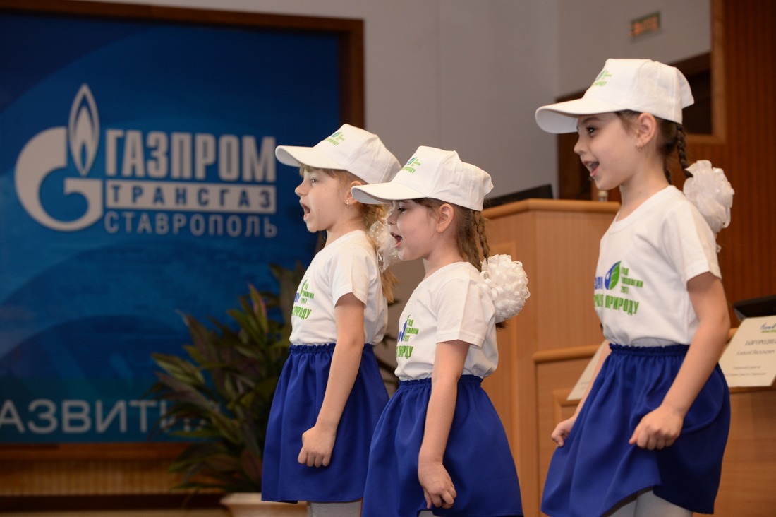 Воспитанники детского сада на открытии Года экологии в ООО "Газпром трансгаз Ставрополь", 2017 год