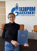 Ирина Климова — призер смотра-конкурса "Лучший эколог ООО "Газпром трансгаз Ставрополь"—2021". Фото Георгиевского ЛПУМГ