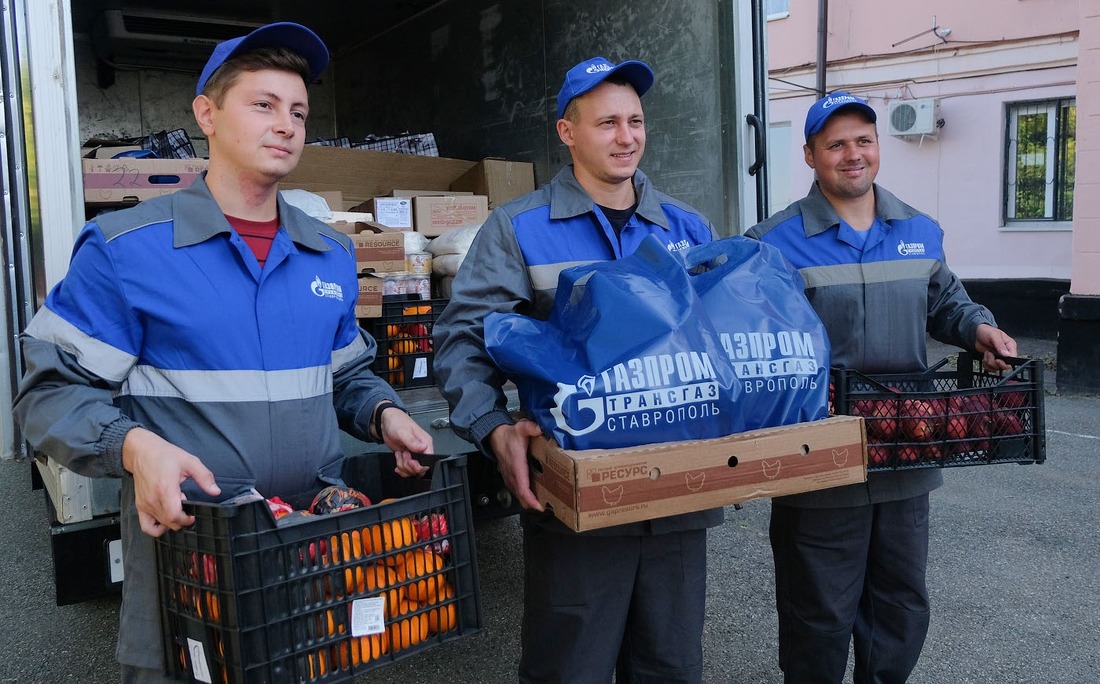 Газовики провели благотворительную акцию в Ставропольском крае. Фото Андрея Тыльчака