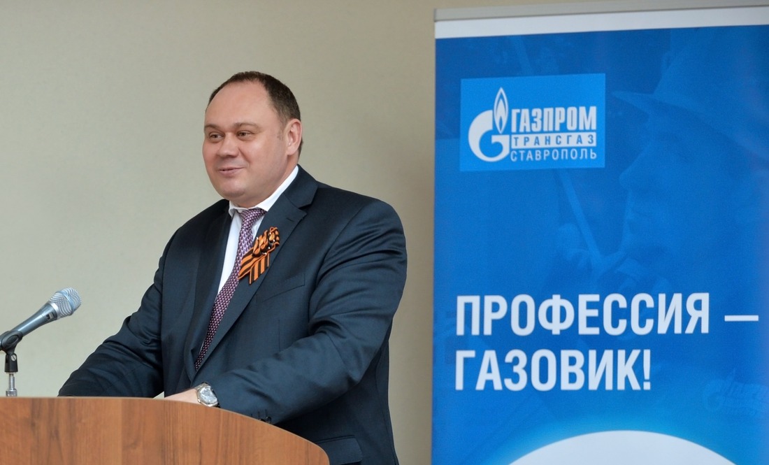 Выступление генерального директора ООО "Газпром трансгаз Ставрополь" Алексея Завгороднева.