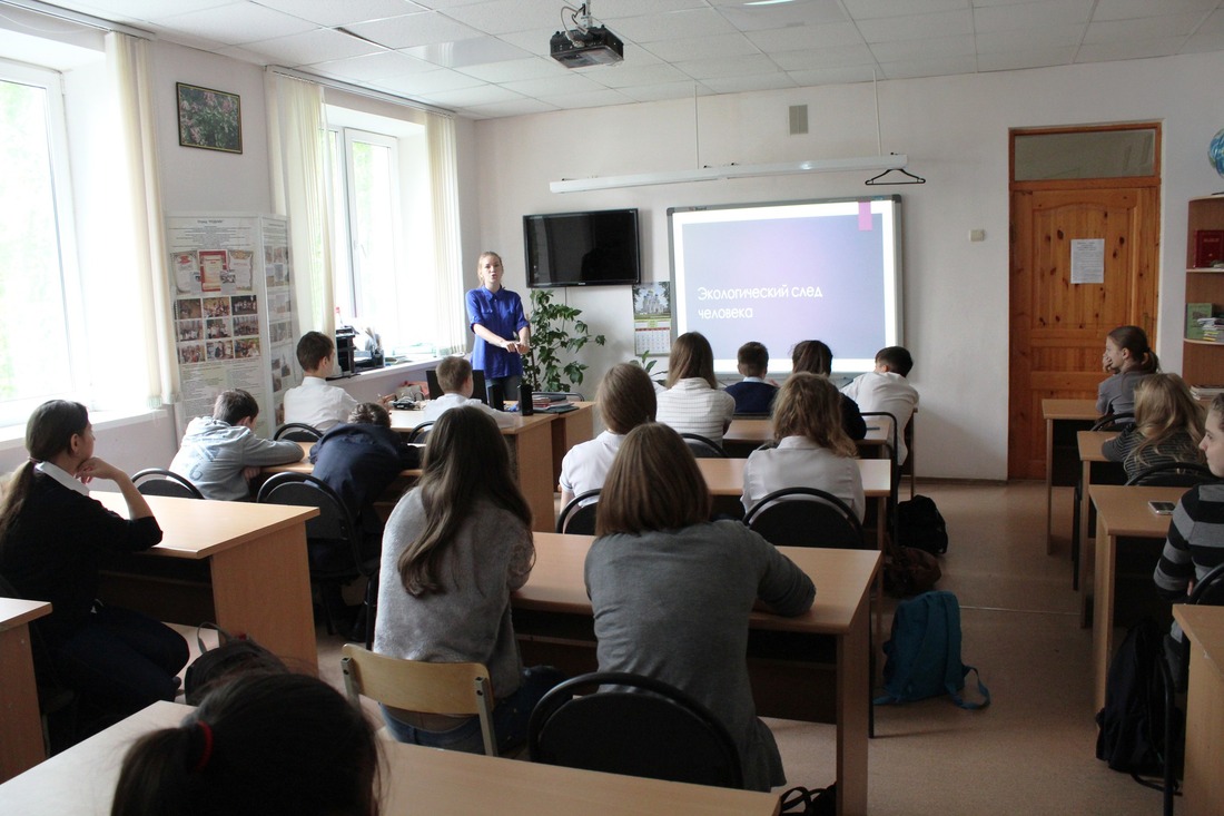 Открытый экологический урок в средней общеобразовательной школе № 34 г. Ставрополя