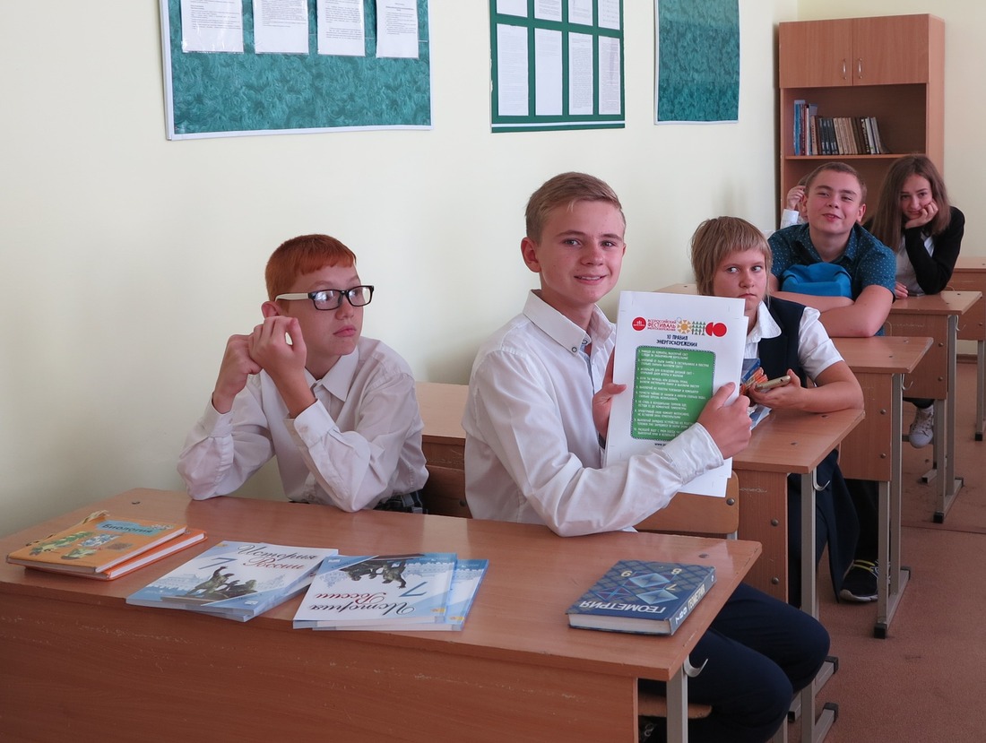 Экологический урок в школе г. Ставрополя