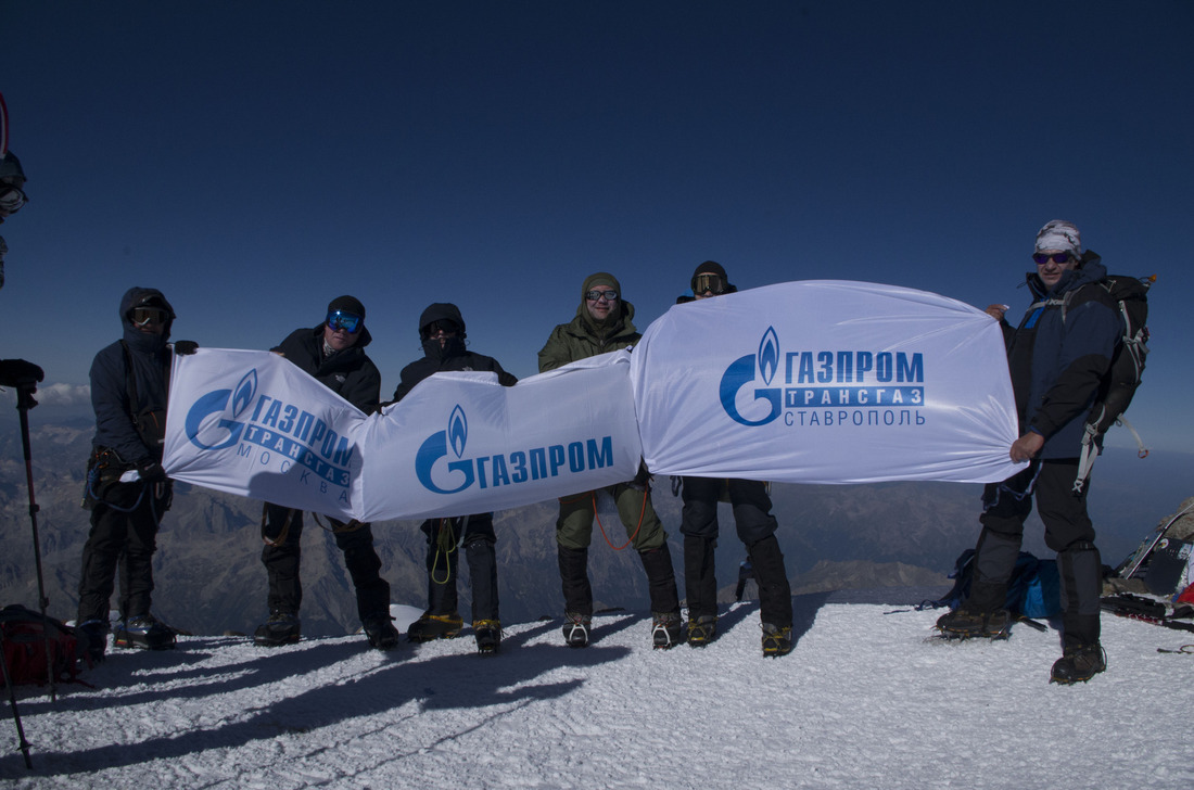 Команда "Газпрома" на главной вершине Европы.