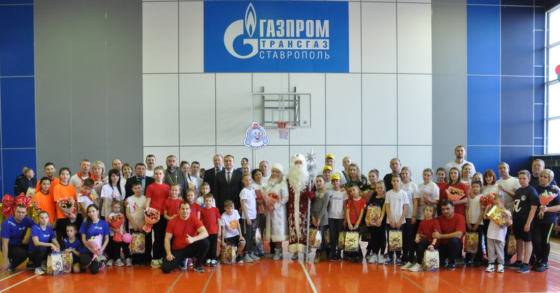 Участники и организаторы семейно-спортивного праздника "Папа, мама, я — спортивная семья"