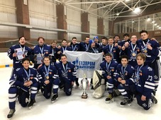Спортсмены хоккейного клуба "Динам Ставрополь" выиграли турнир в городе Алексине Тульской области