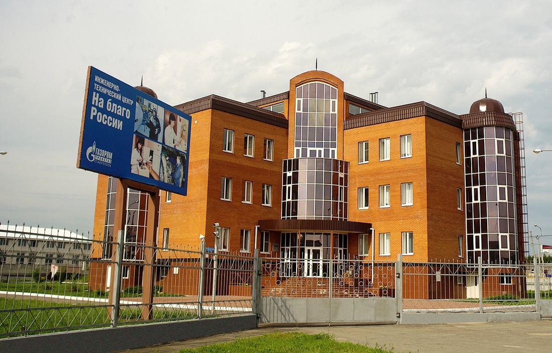 Административное здание Инженерно-технического центра
