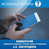 Вопрос — ответ
