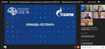 Скриншот онлайн-эфира команды Леонида Тукова